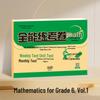2025 Autumn Elementary Practice Exams Vol. 1: Renjiao Language, Math, English for Midterms & Finals