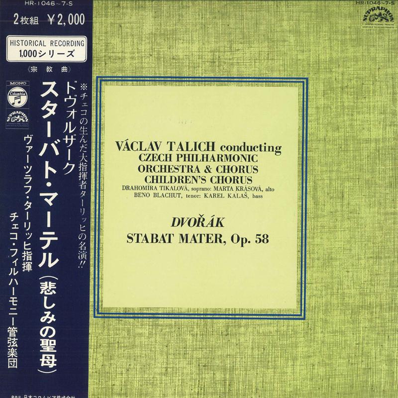 

LP Record VACLAV TALICH, CZECH PHILHARMONIC - Dvorak: Stabat Mater (Our Lady of S HR10467S SUPRAPHON 1972 Japan Obi Classical Used