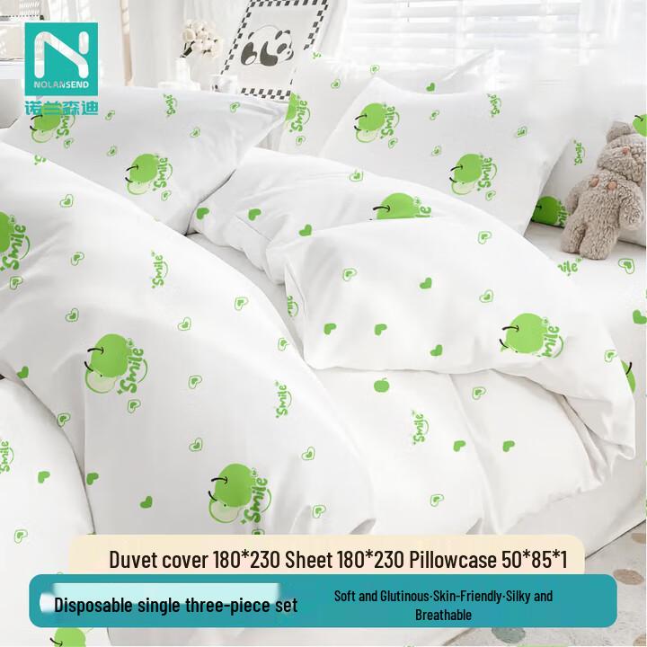 Nuolansendi Ping an Xile Отель Стиль Двуспальная Кровать 4-Piece Одноразовый Комплект Матраса