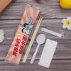 Zhu Chuang Jing Pin Disposable Bamboo Chopsticks Set