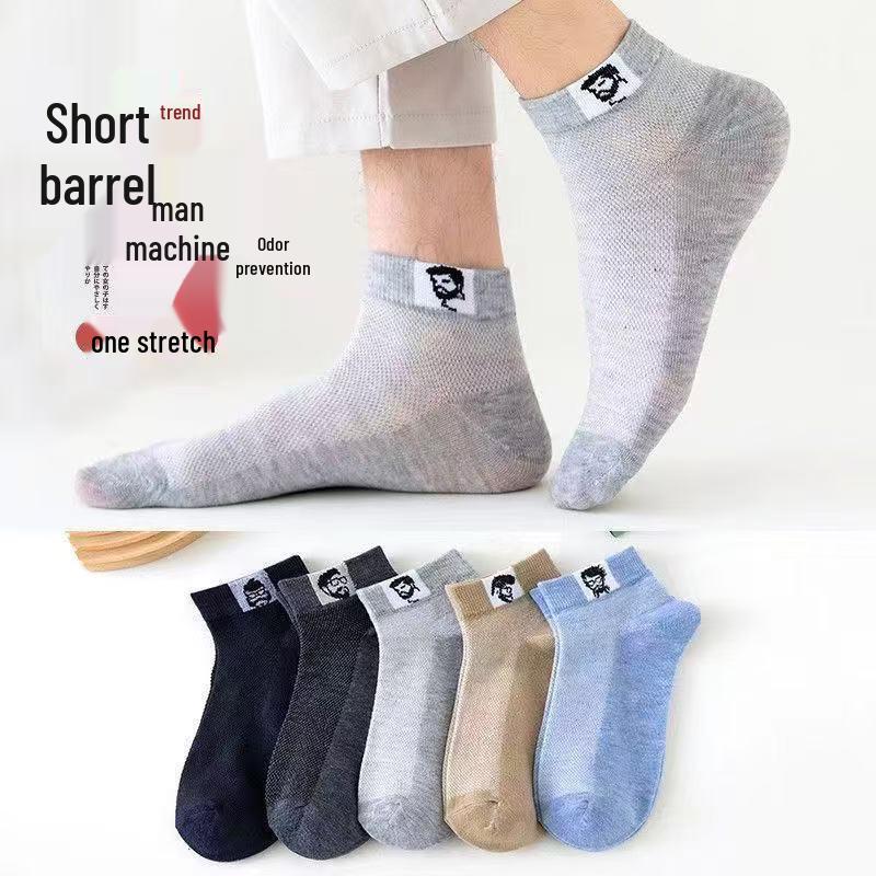 Japanese Retro Colorblock Mid-Calf Men's Socks - Breathable, Odor-Resistant, Sweat-Absorbent for Business In Spring & Autumn.