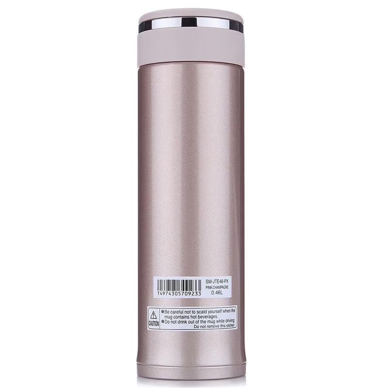ZO JIRUSHI 460ml Portable Insulated Stainless Steel Mug