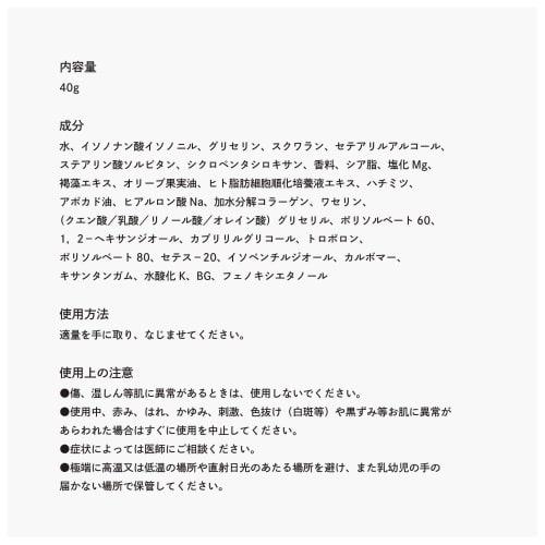 Umiral Hand Cream, Nigari (Bittern) and Magnesium Chloride, Mineral Cream, Moisturizing for Dry Skin, Soap Scent, 40g, Made In Japan (Setouchi), Top N