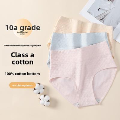 Spodní prádlo – Hygienické kalhotky