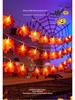 LED Maple Leaf Pumpkin Lantern Halloween Decorations for Window, Bar, Party Scene, and Atmosphere Lighting