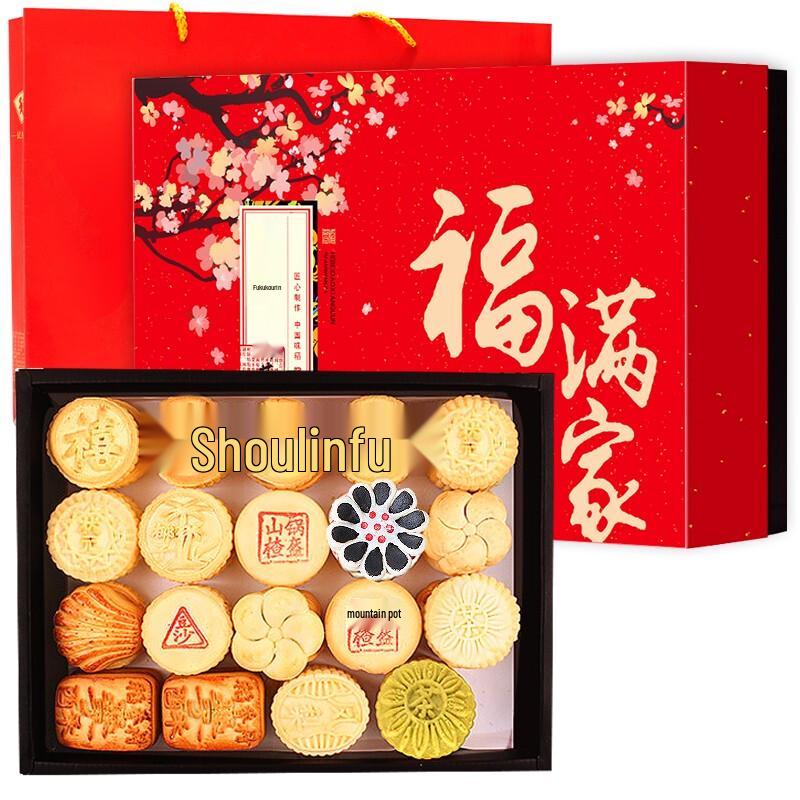 Daoxiangcun Traditional Chinese Pastry Gift Boxes