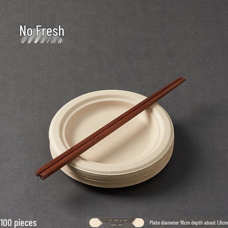 Disposable 7-Inch Food-Grade Paper Plates 7-inch