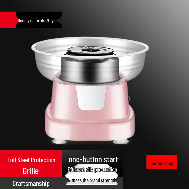 Yingbai Commercial Automatic Cotton Candy Machine