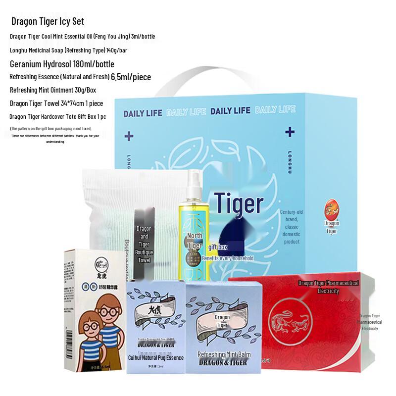 Longhu Summer Cooling Kit