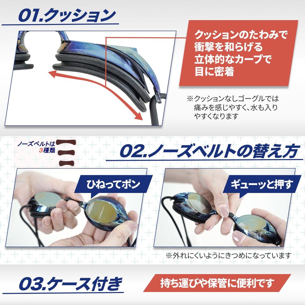 ONE MORE LIFE Swimming Goggles with Mirror and Clear Adjustable 3 Nose One Size Fits and Case Perfect for Pool and Swimming Lenses, Fit, Straps,