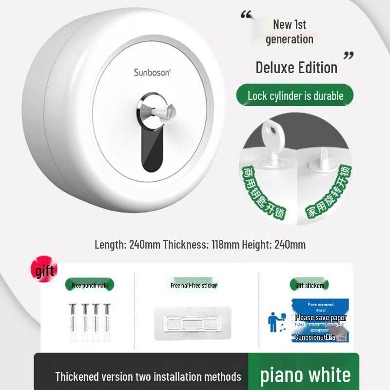 HANDUNYOU Commercial Wall-Mounted Paper Dispenser