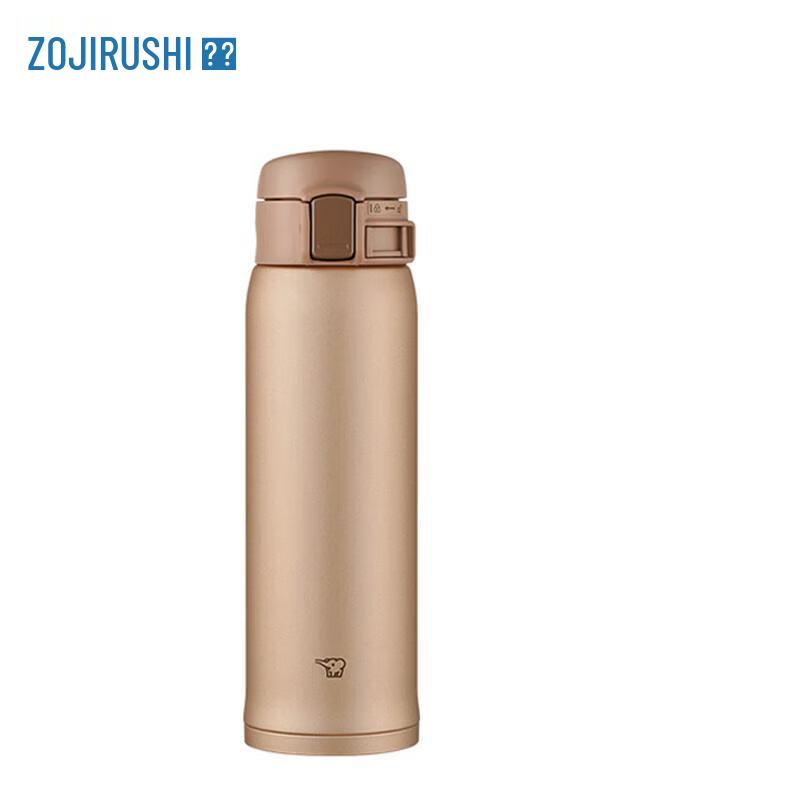 Zojirushi SM-SR48E Portable Insulated Water Bottle