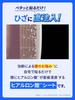 Hyaluronic Acid Knee Patch with Knee Hyaluronic Acid Penetrating Sheet by Kita no Kaiteki Kobo Support Low-Molecular-Weight "HyaloAid"