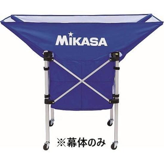 MIKASA Folding Ball Basket for (Boat Shape) AC-BC210 (Cover Only, Blue) AC-BB210-BL