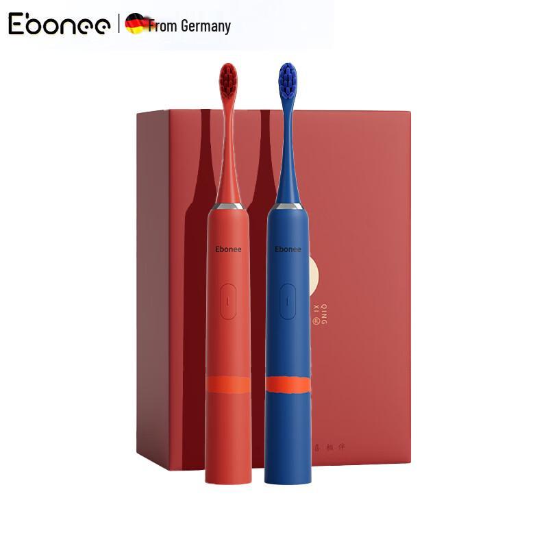 

Ebonee P5 Sonic Electric Toothbrush Couple Set