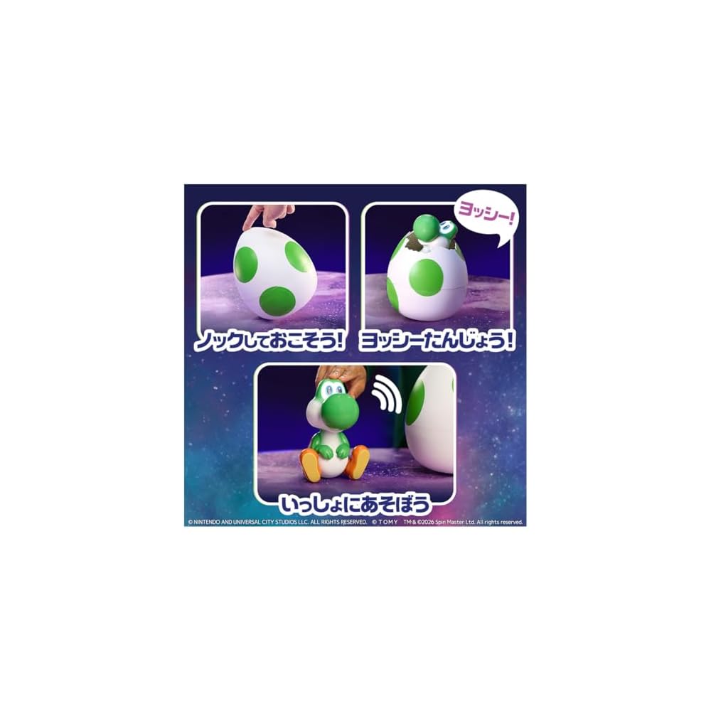 Takara Tomy Super Mario Galaxy Movie Yoshi Plush Toy 30cm Soft Stuffed Animal