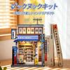 CuteBee Book Nook Kit Dollhouse Miniature House Kit Wooden Puzzle with Built-in LED Lights 3D Puzzle Bookends Perfect for Beginners and Middle School