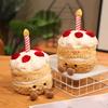 Cross-Border JC Plush Toy Cake Doll Children's Birthday Gift Soft Stuffed Toys Trendy Internet Celebrity Candle Birthday Cake
