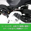 KITACO Helmet Holder CB650R CB250R CB125R K TOUR (RH03), (MC52), (JC79) 80-564-18500