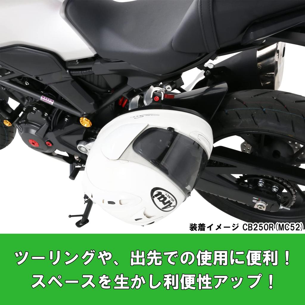 KITACO Helmet Holder CB650R CB250R CB125R K TOUR (RH03), (MC52), (JC79) 80-564-18500