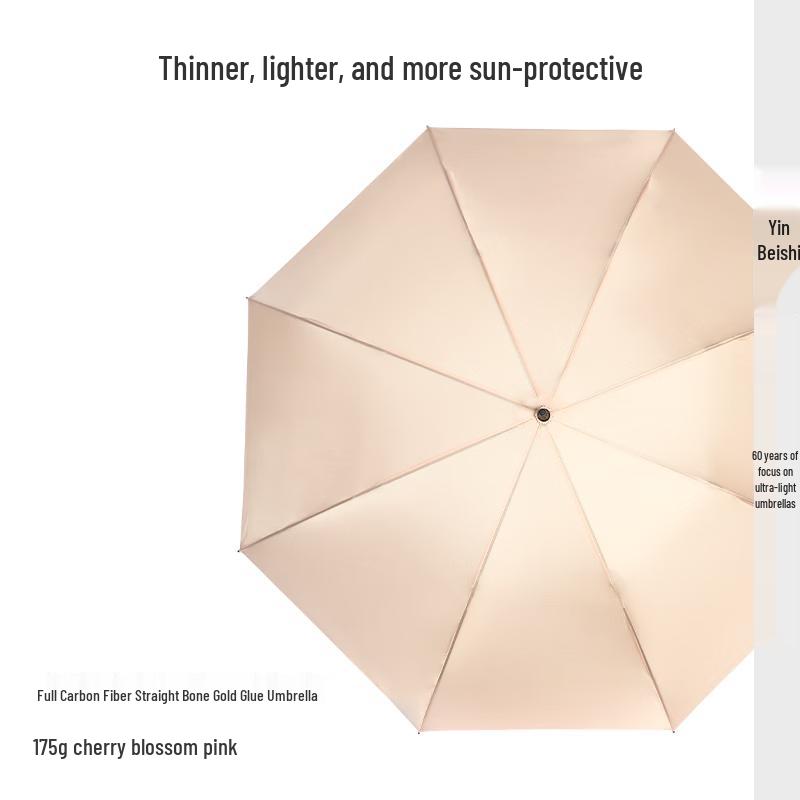Beishi Carbon Fiber UV Protection Straight Umbrella