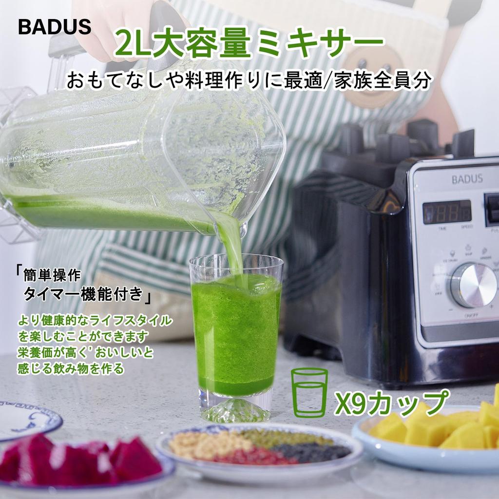 Большой емкости миксер для смузи для коммерческого использования 2 л 48000 об/мин высокоскоростной коммерческий может плавить таймер отлучения от груди перегрев простой в использовании миксер для смузи миксер, использование,