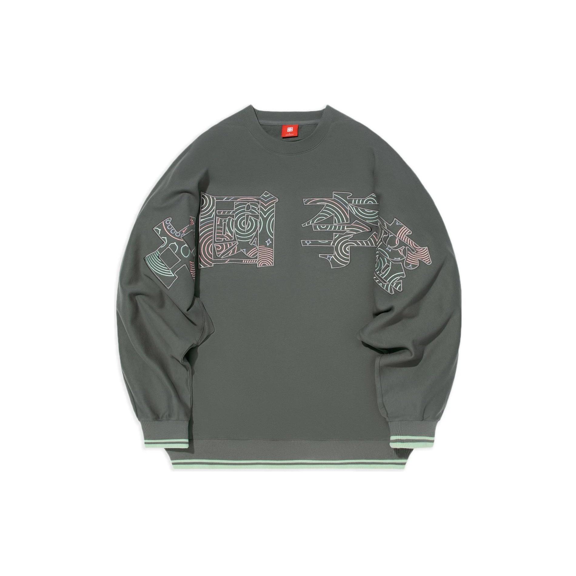 Li-Ning Stylish Loose Round Neck Pullover  Green  Men s AWDS222-2 XS