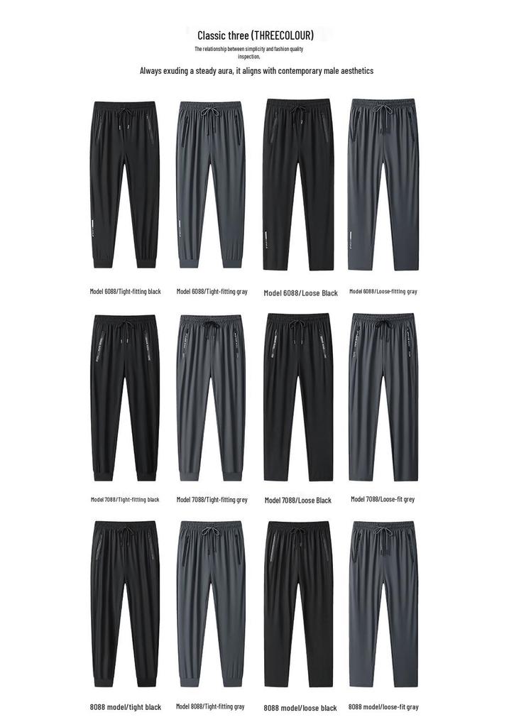 Men's Ultra-thin Ice Silk Sports Trousers - High Elasticity, Quick-Drying, Silky Straight-Leg, Casual Plus Size Pants for Summer