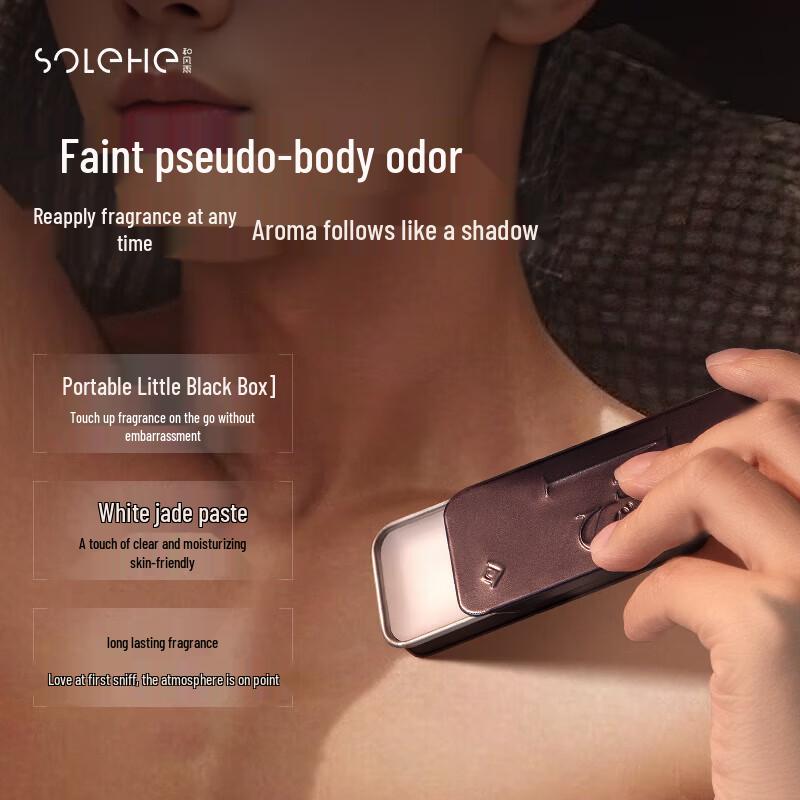 Hefengyu Solid Perfume Balm