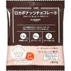 Locabonuts Chocolate 20g20 packs individually packaged (walnuts almonds hazelnuts)