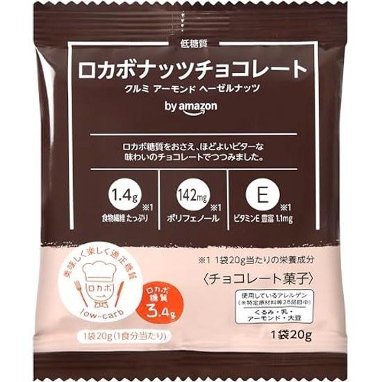 Locabonuts Chocolate 20g20 packs individually packaged (walnuts almonds hazelnuts)