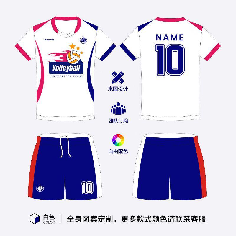 Camisa de Voleibol Personalizável de Manga Curta Unissex