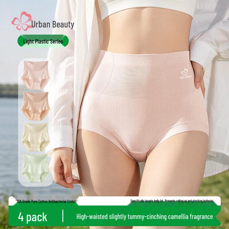 

Women s High-Waist Cotton Antibacterial Tummy Control Briefs 4-Pack L (90-140 jin)
