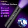 SHENYU 365nm UV Blacklight Flashlight