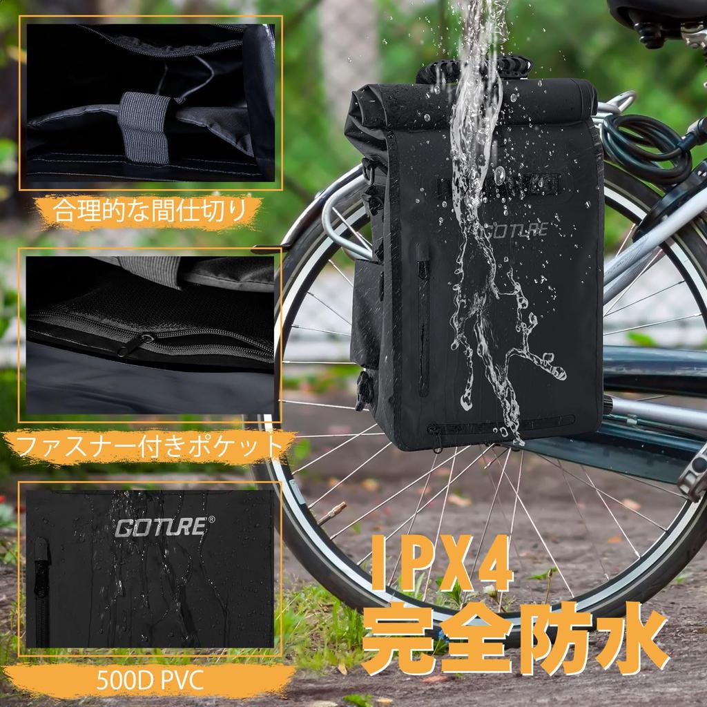 Goture 25L Bicycle Side Bag Fully for and Touring with Shoulder Drum Touring Seat and Outdoor Black (IPX4, Waterproof) Fishing, Cycling, Touring,
