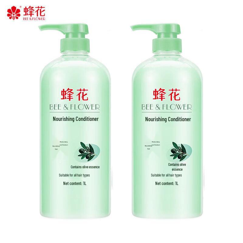 

Fenghua Olive Nourishing Conditioner