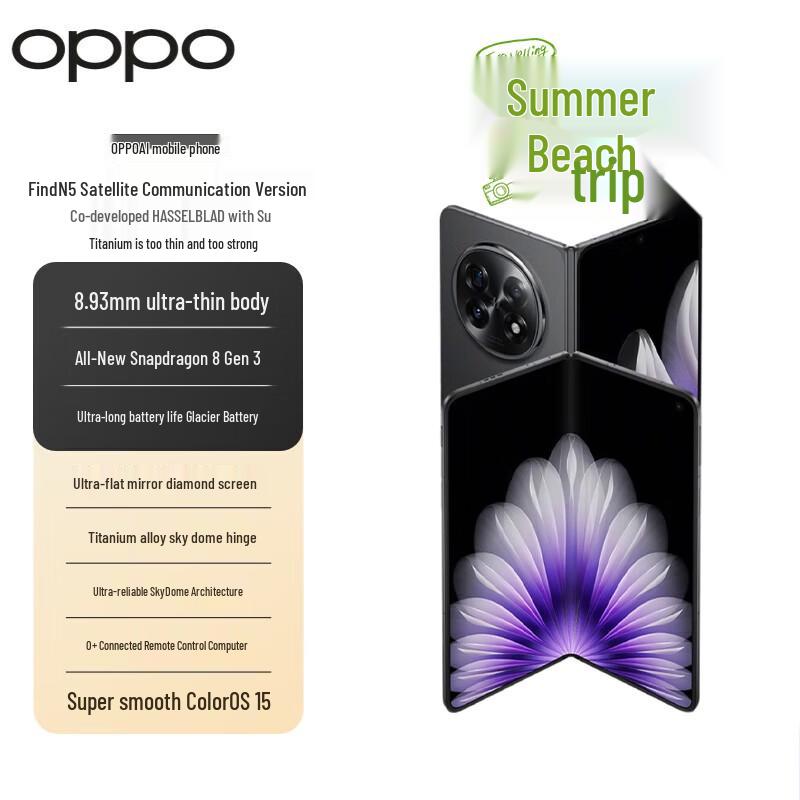 OPPO Find N5 Foldable AI 5G Smartphone (CN version)