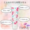 PureMe Jelly Lotion Sex Insertion Lubricant for Women Made in Japan Lickable Ingredients 60g
