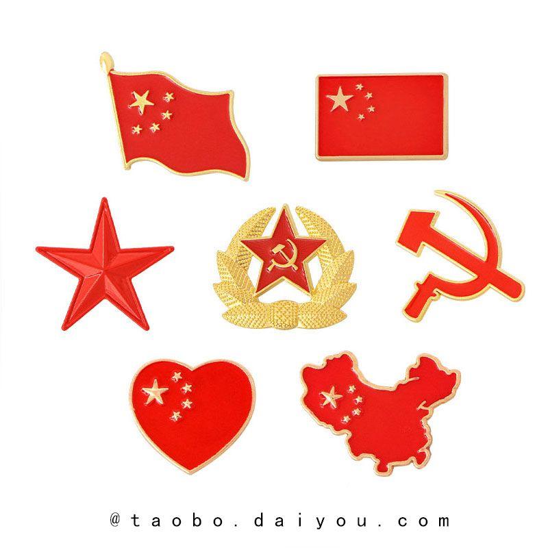 

Брошь Красный Флаг Пятиконечная Звезда Китайская Коммунистическая Серп Молот День Памяти Национального Дня Золотой Значок Украшение Seven-piece suit