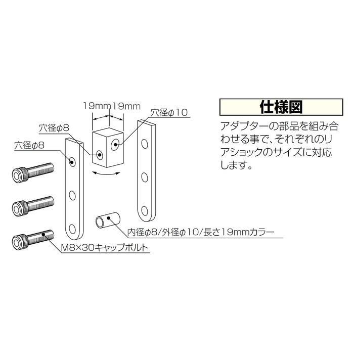 [Kitaco] Hip-Up Adapter (4cm Rise) for Scooters, Chrome Plated, 522-0001041