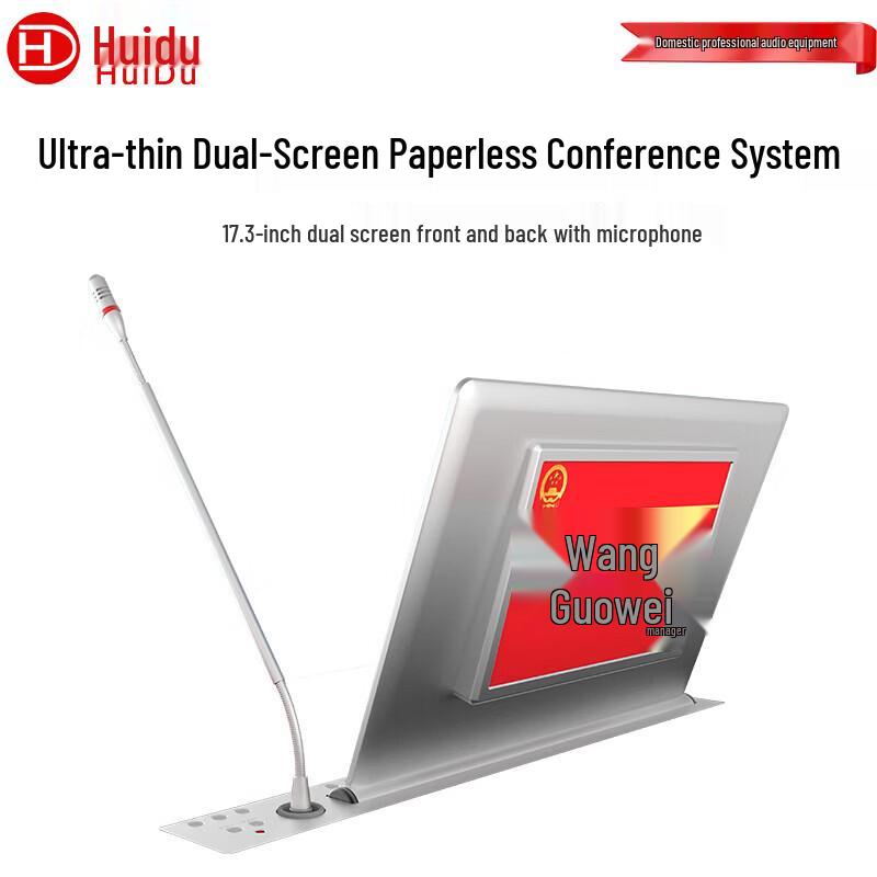 

Huidu Ultra-Thin Paperless Conference Terminal (CN version)