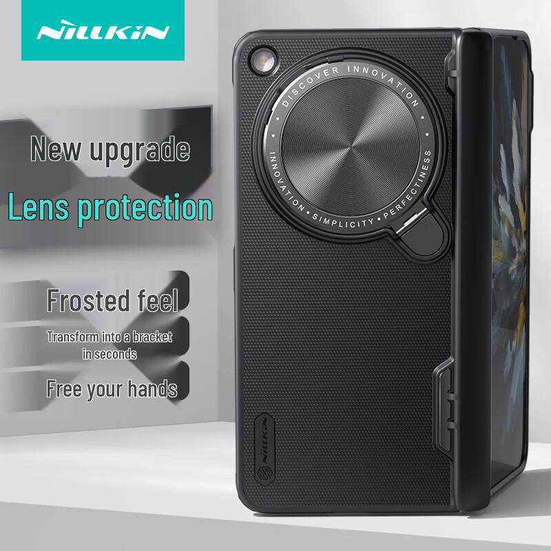 Nillkin Frosted Prop Phone Case for OPPO Find N Series