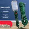 Ningzhao LED Wired Work Light