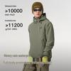 Pelliot Men's Summit Shell Outdoor Hardshell Jacket