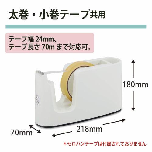 Plus Tape Cutter Easy Tape Replacement with Pen Holder TC-401 White 31-272