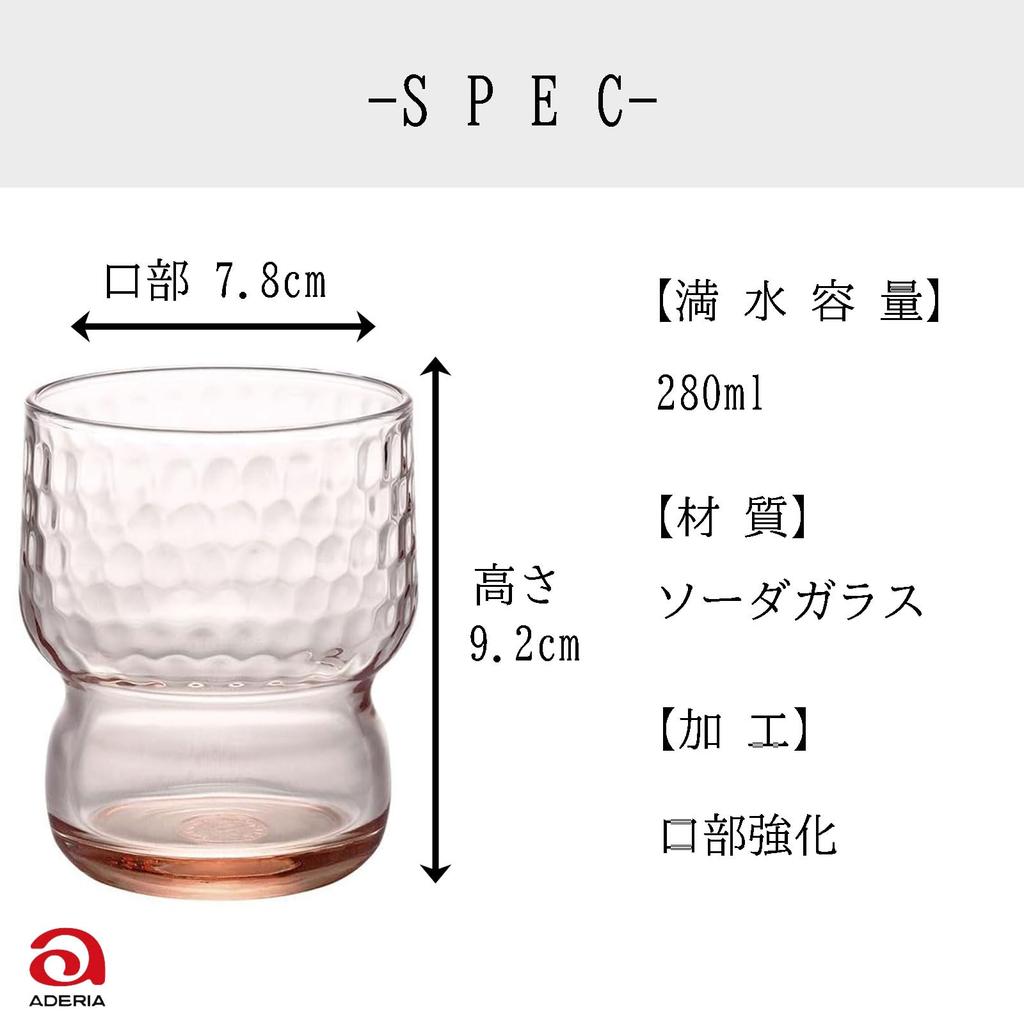 ADERIA Stacking Glass 280ml Reinforced Mouth AX Forte Tortoise Shell Set of 6 Made In Japan BC-708