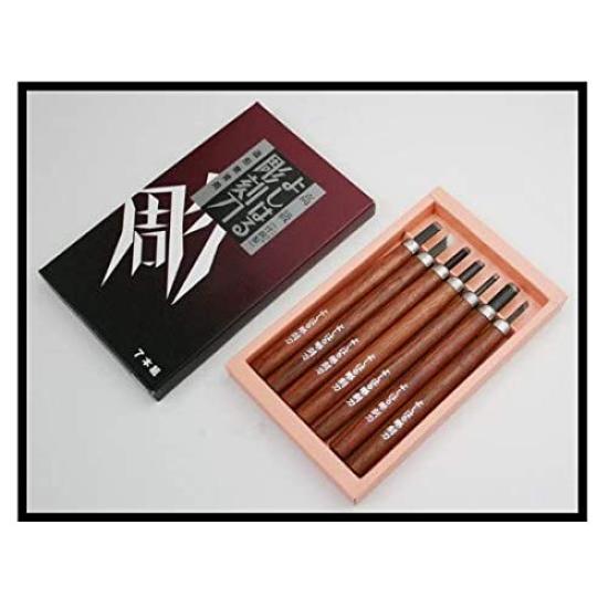 Yoshiharu Blades Yoshiharu Carving Paper Set of High-quality Knife, Box, 7, H-7