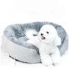 Very Soft Warm Dog Bed Pet Basket Cat House Sofa for Medium Large Dog Sofa Bed Cushion Dog Bed House Pet Supplies Accessories