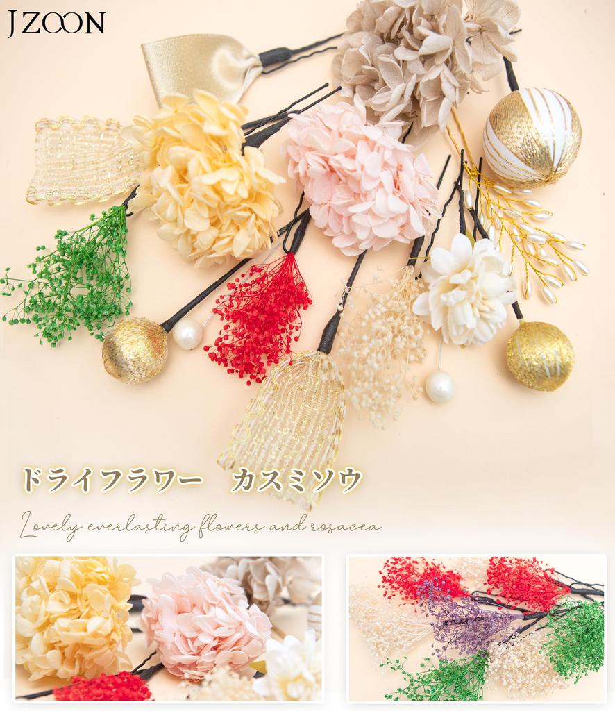 [JZOON] Hair Ornament, 9 Colors Available, for Coming-of-Age Ceremony, Graduation Ceremony, Traditional Japanese Attire, Wedding, Furisode, Preserved
