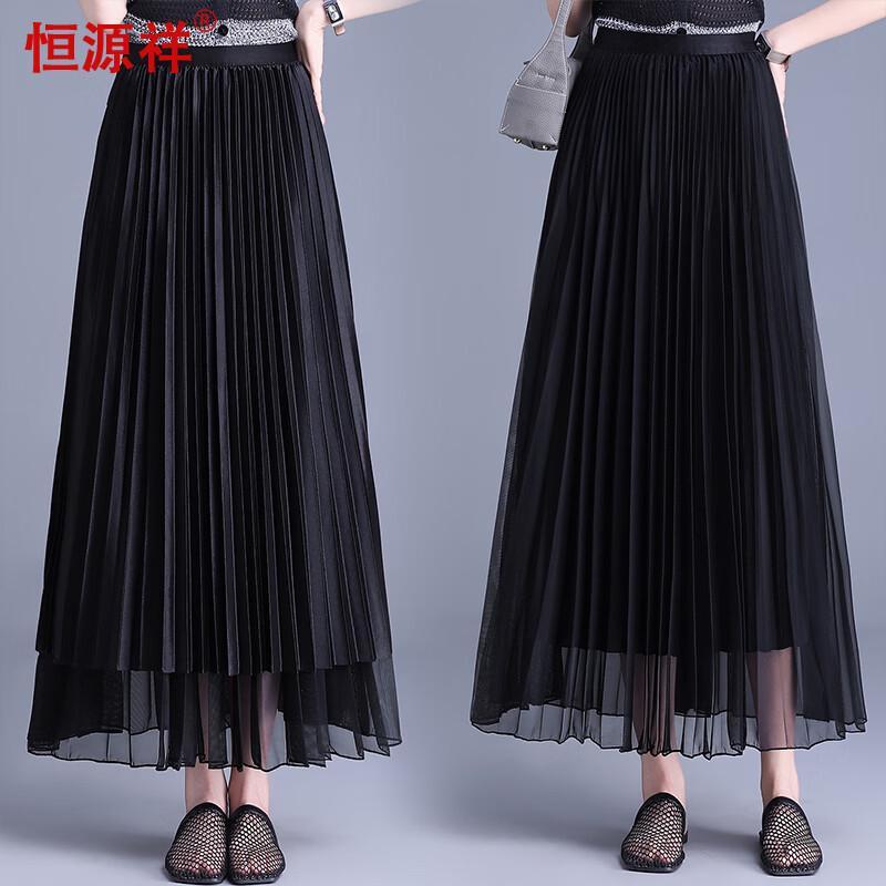 Women s High-Waist Pleated A-Line Maxi Skirt M
